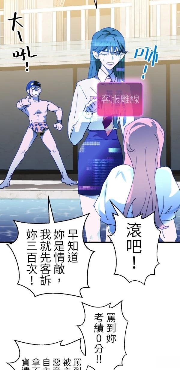 第36话7