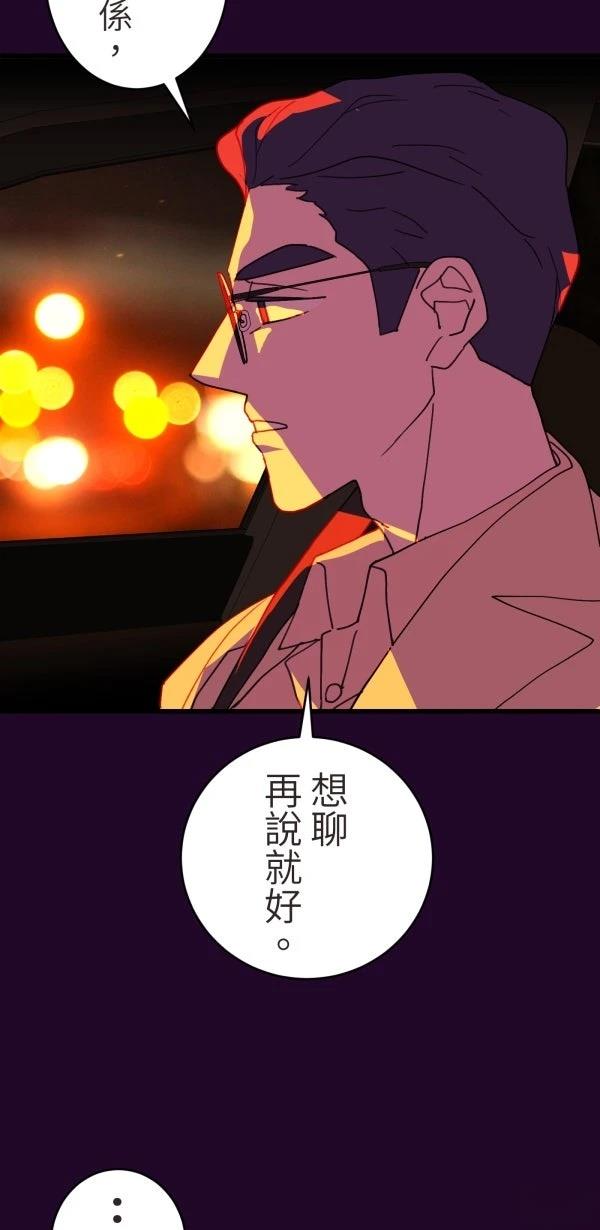 第36话70