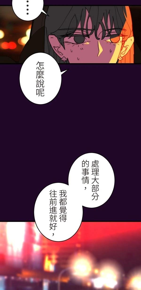 第36话71