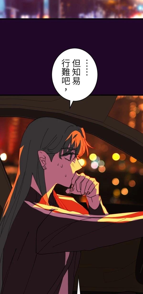 第36话72