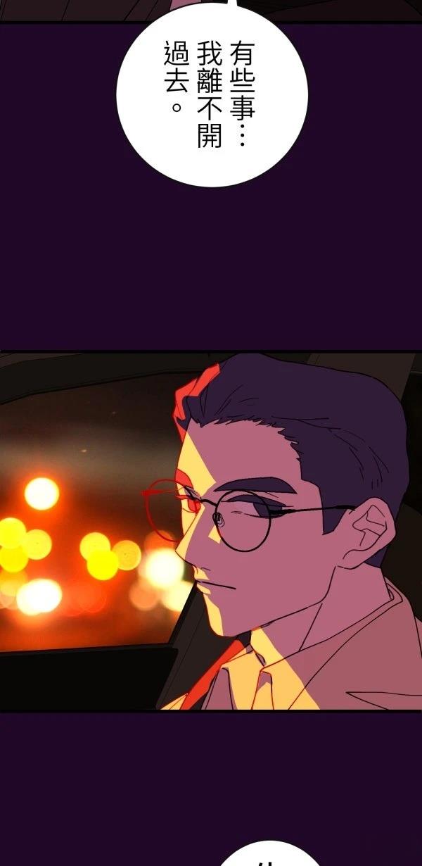第36话73
