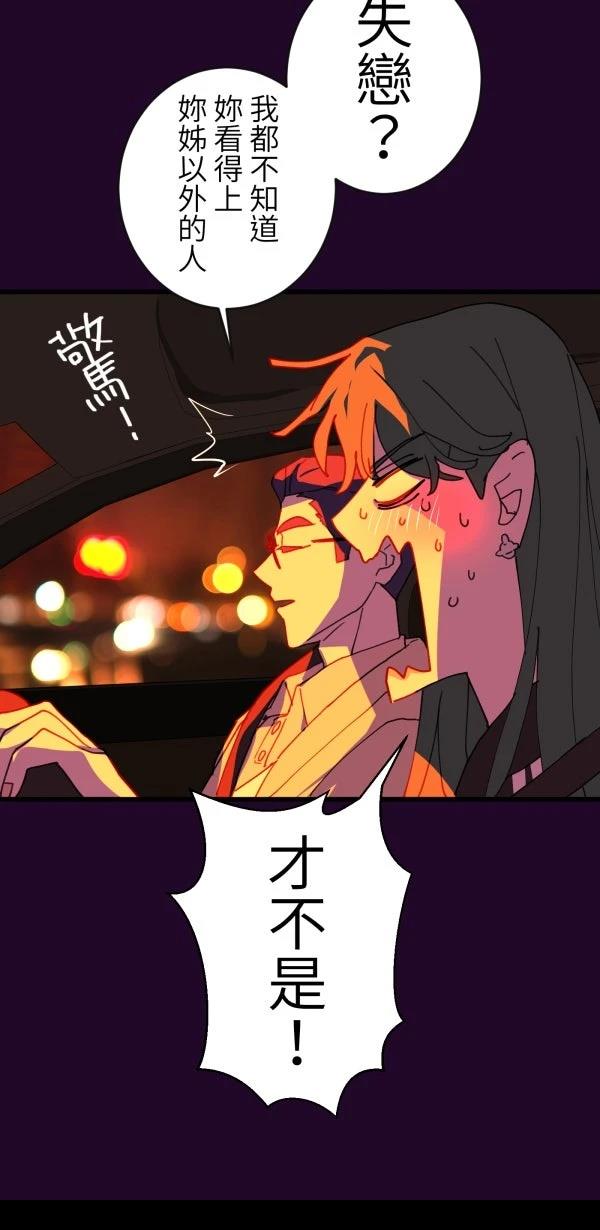 第36话74