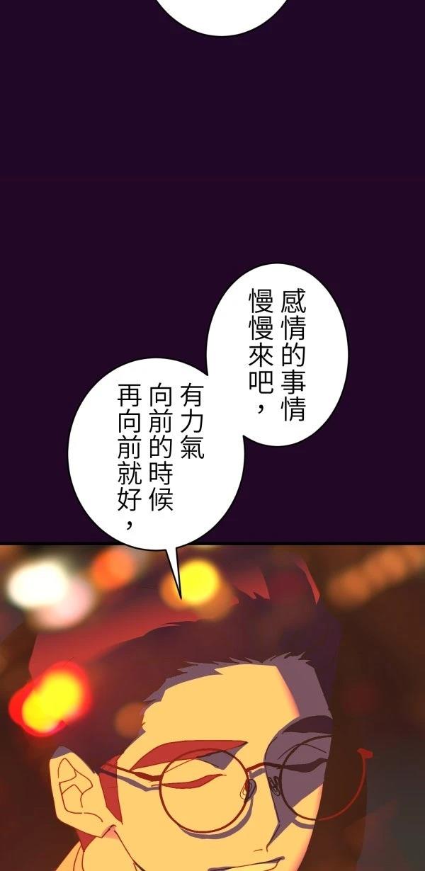 第36话76