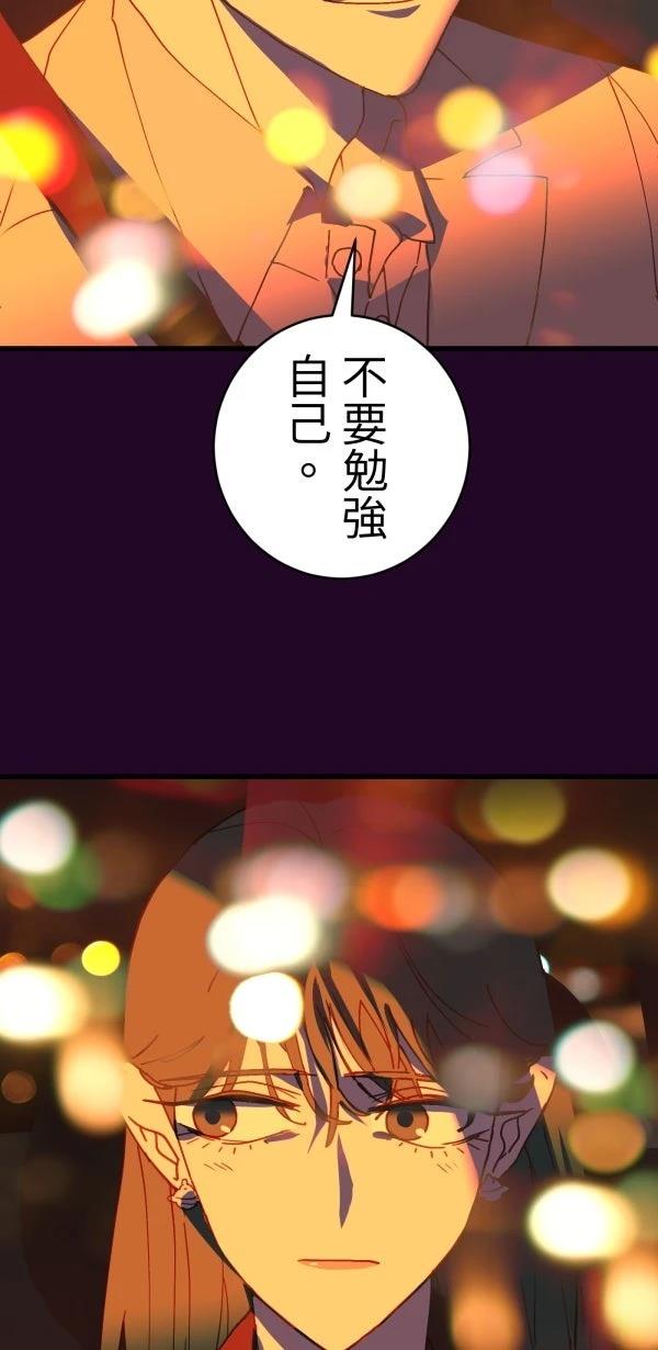 第36话77