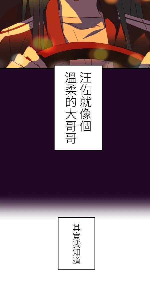第36话78