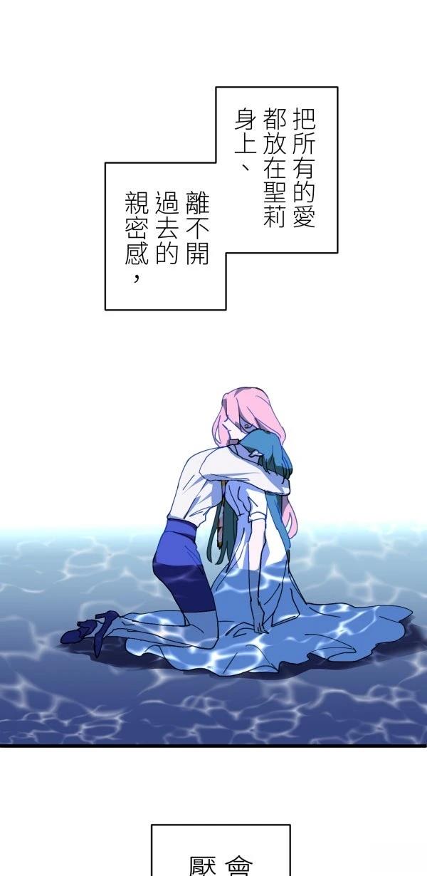 第36话79