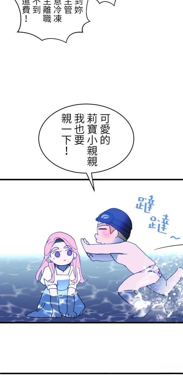 第36话8