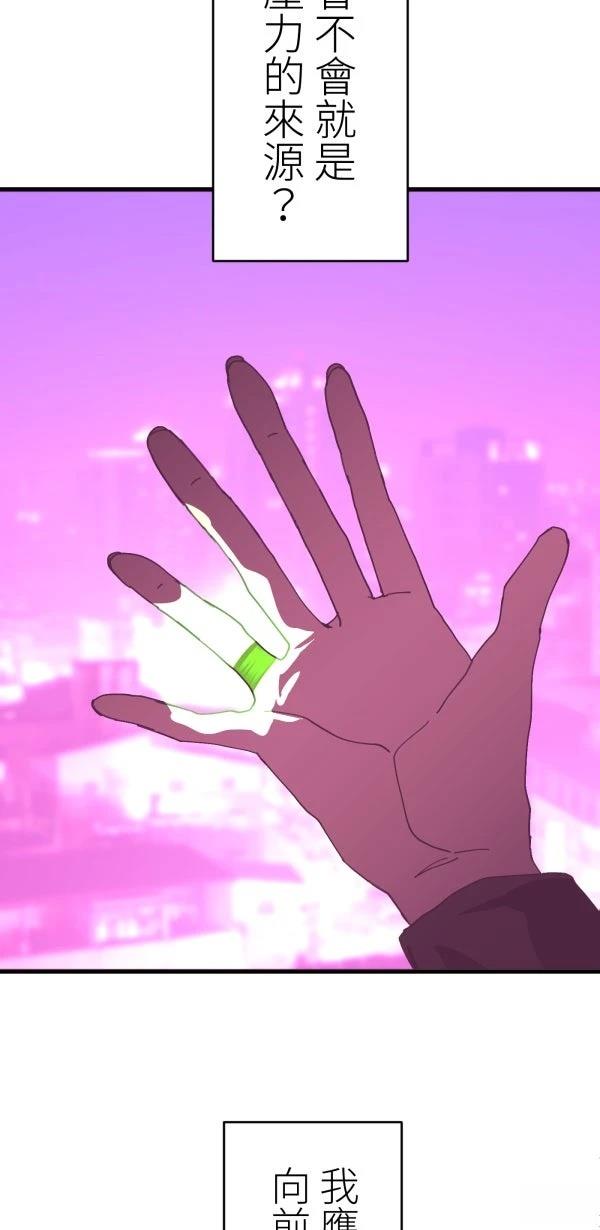 第36话80