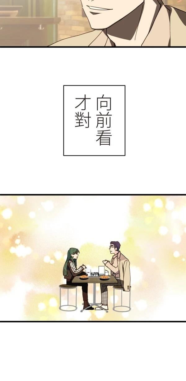 第36话83