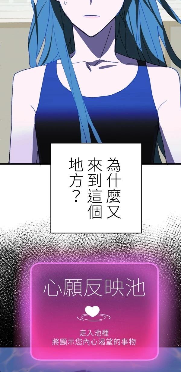 第36话87