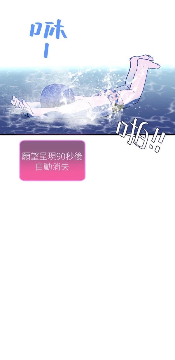 第36话9