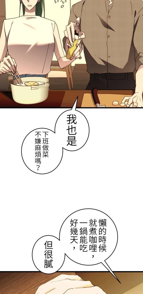 第64话11