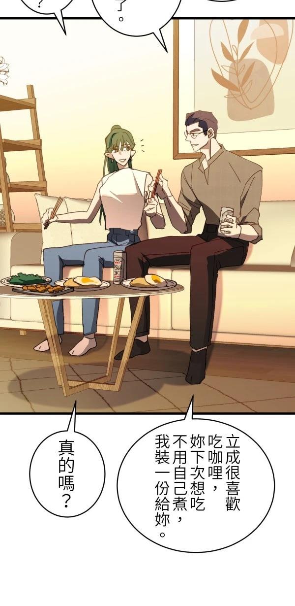 第64话14