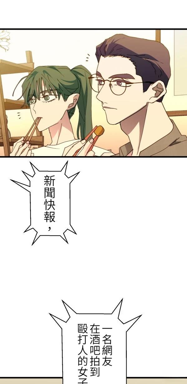 第64话15