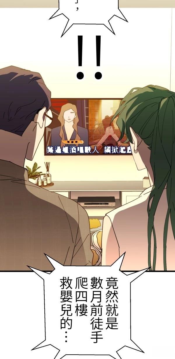 第64话16