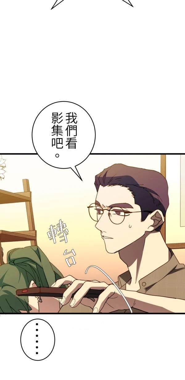第64话17