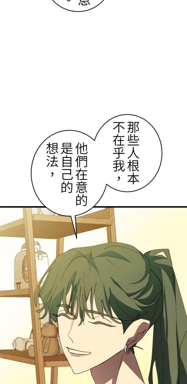 第64话19