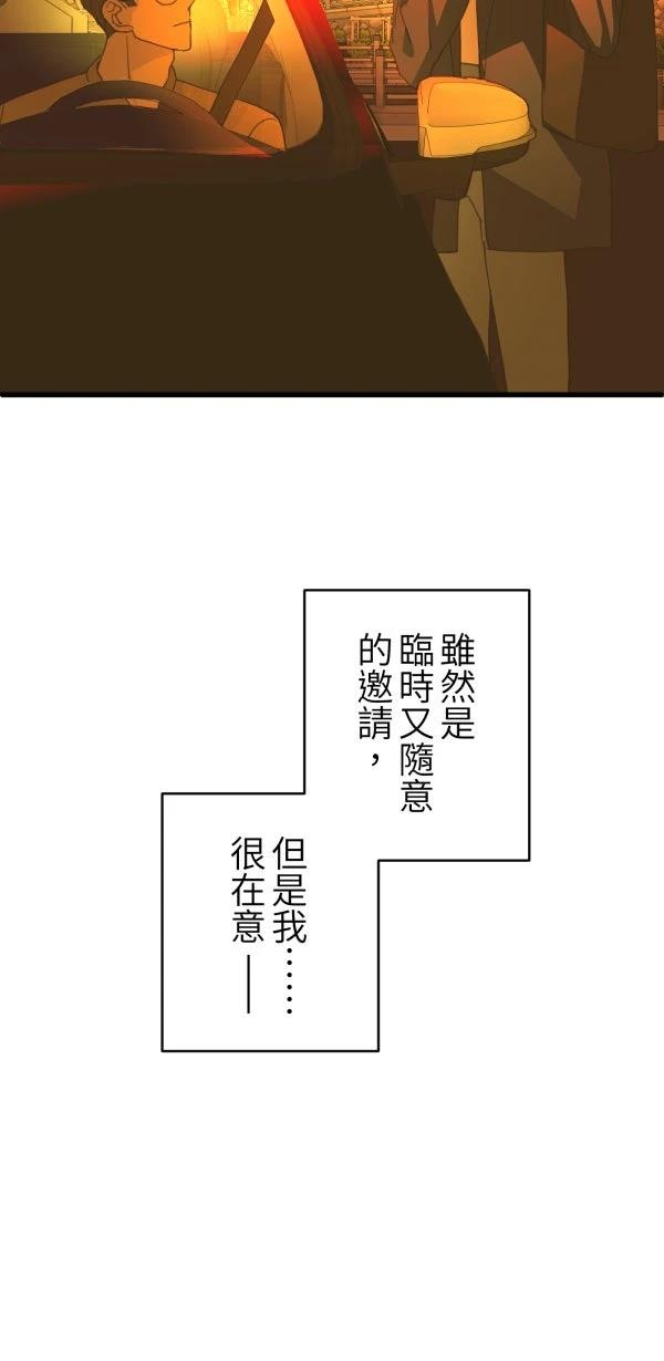 第64话2
