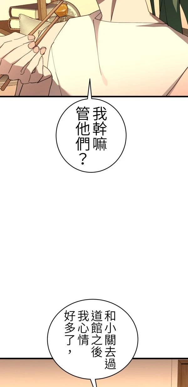 第64话20