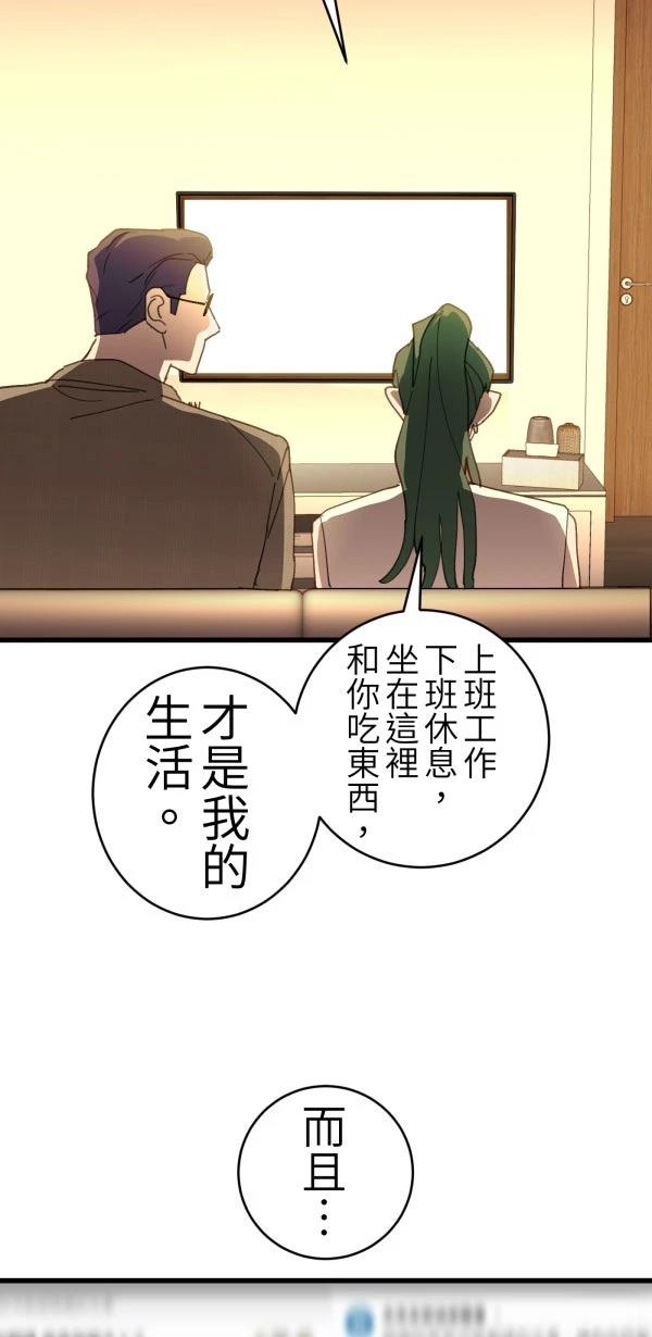 第64话21
