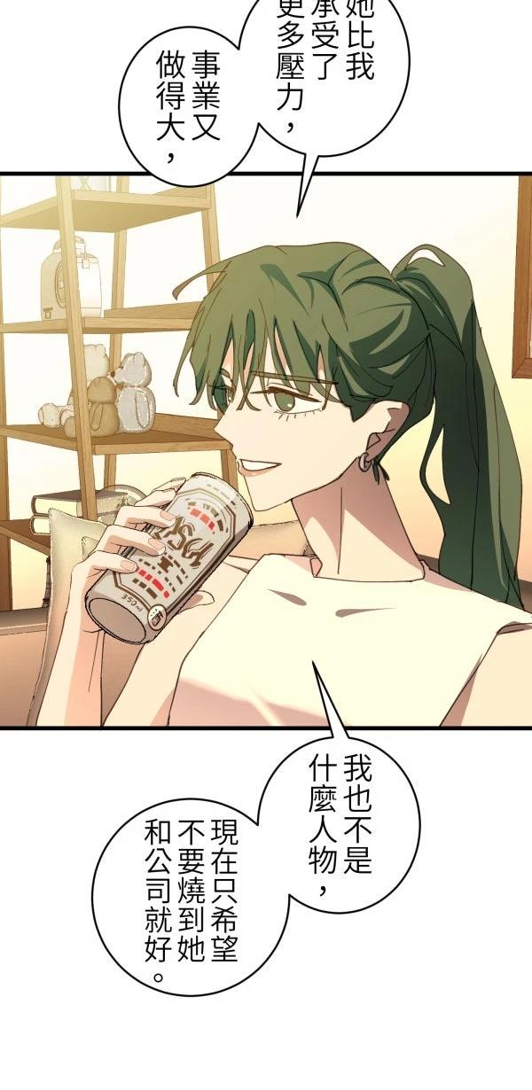 第64话23