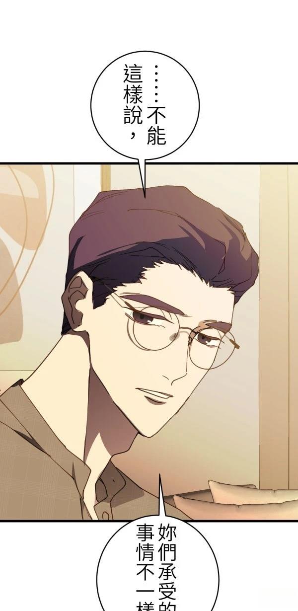 第64话24