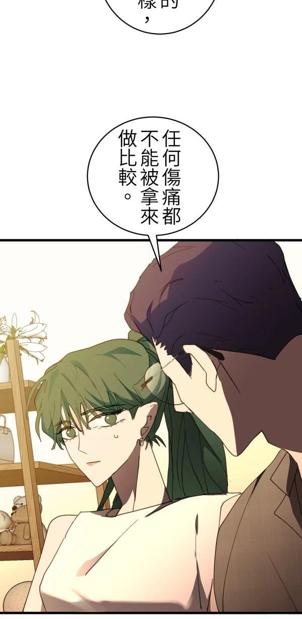 第64话25