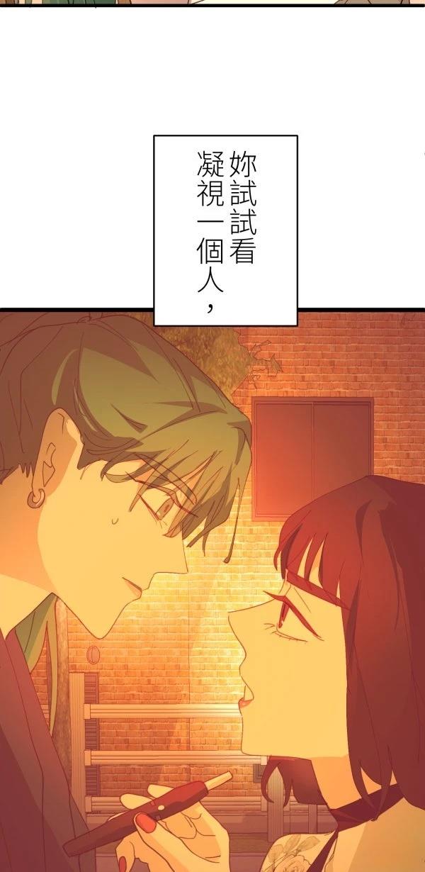 第64话27