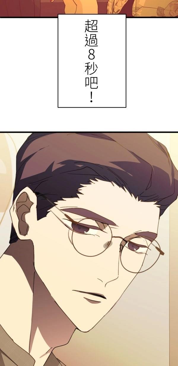第64话28