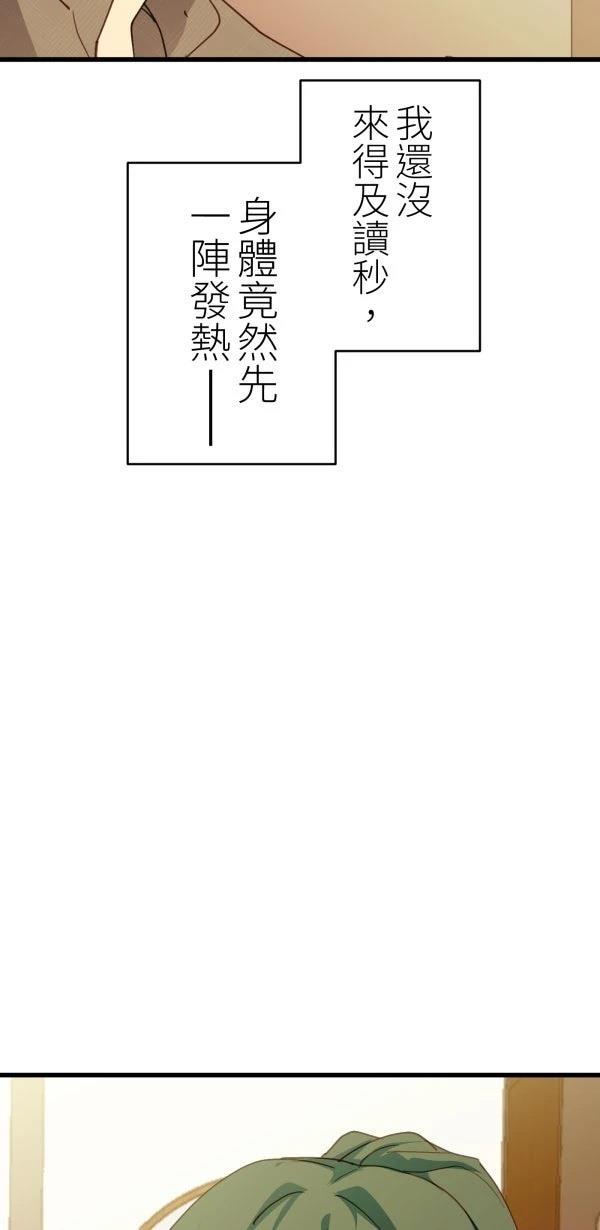 第64话29