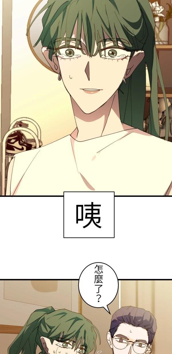 第64话30