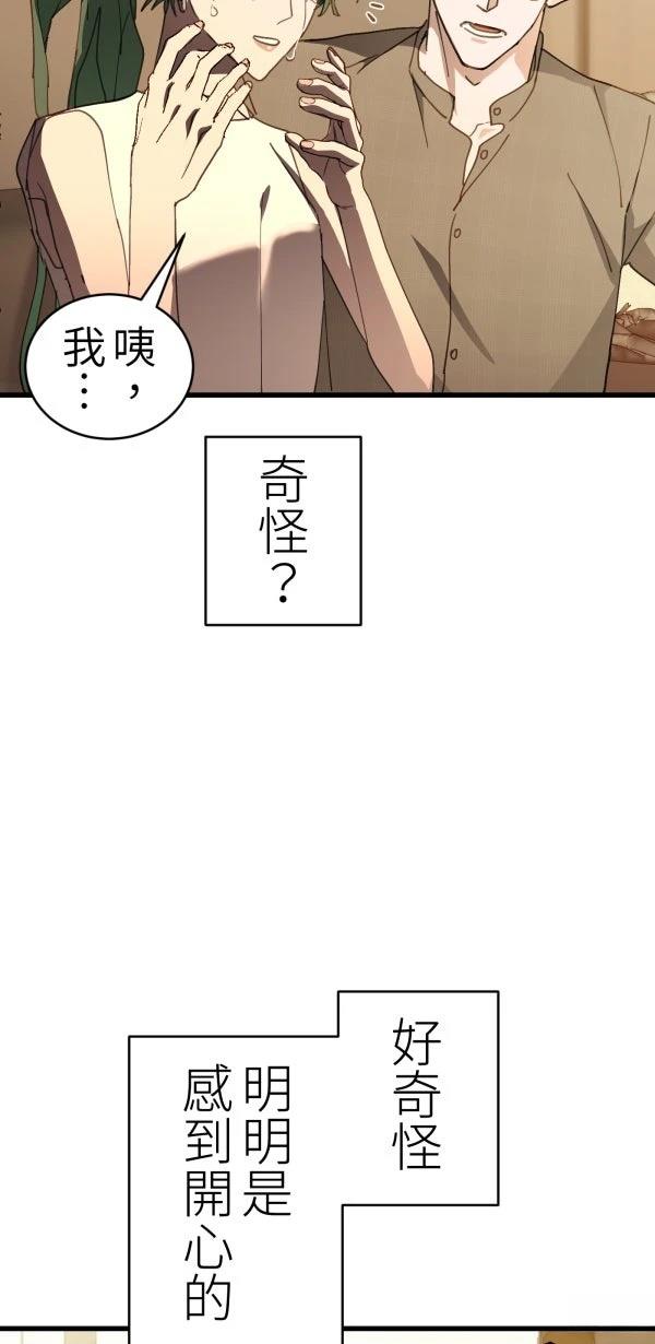第64话31