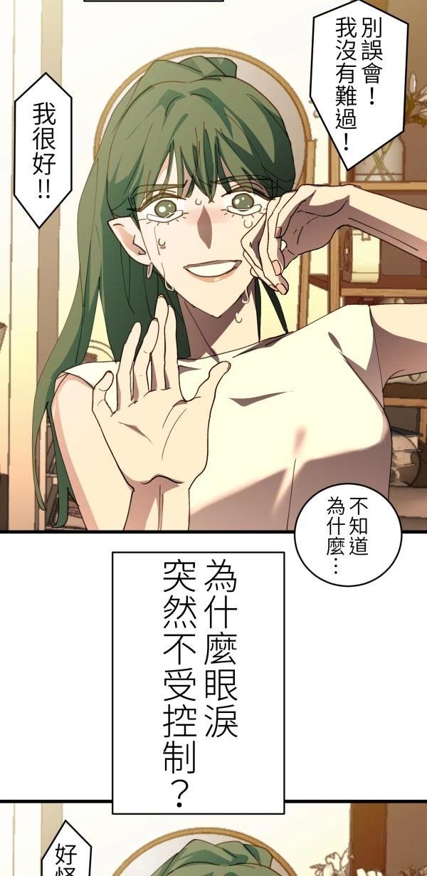 第64话32