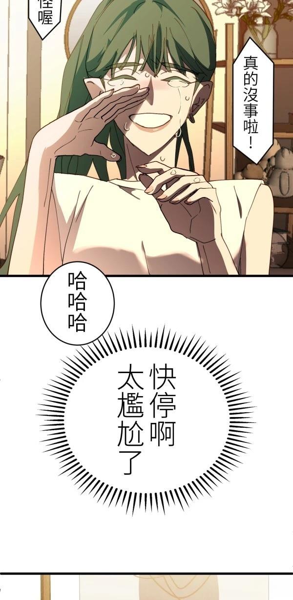 第64话33