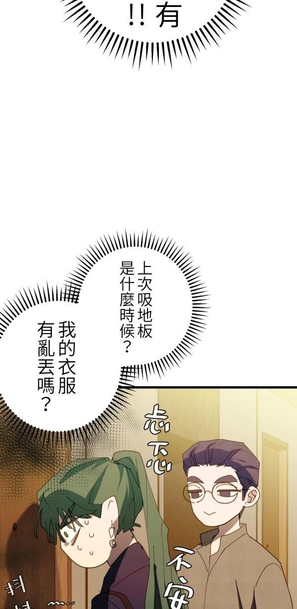 第64话4