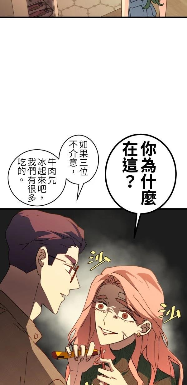 第64话41