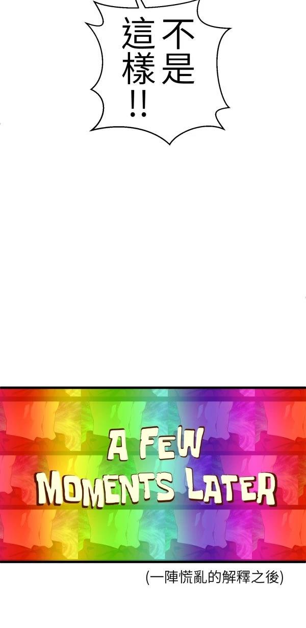 第64话44