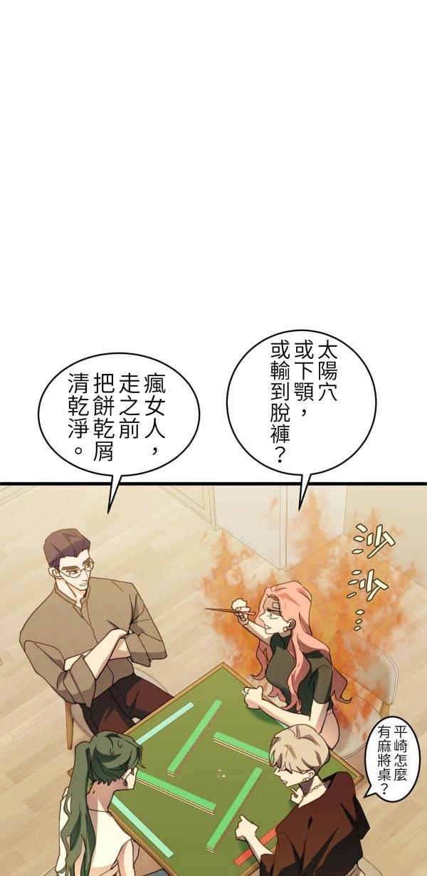 第64话45