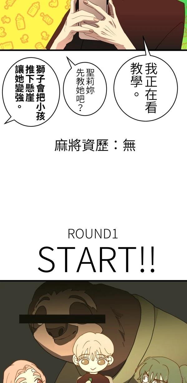 第64话48