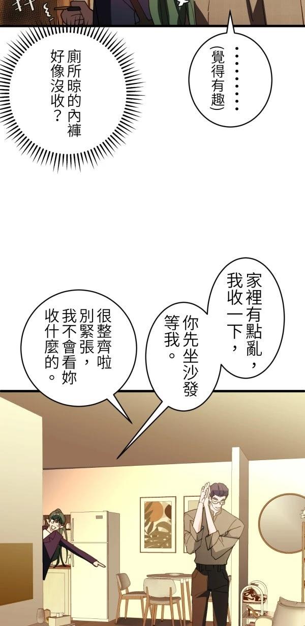 第64话5