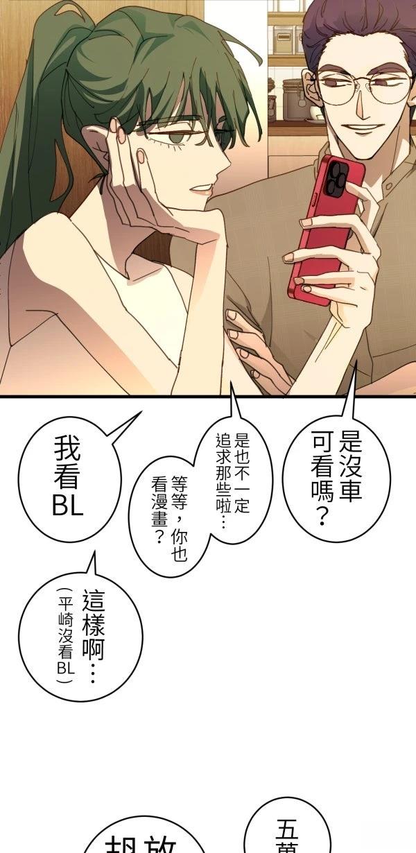 第64话55