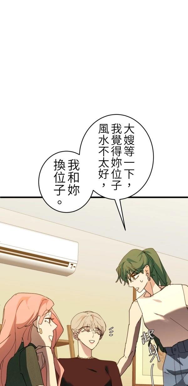 第64话59
