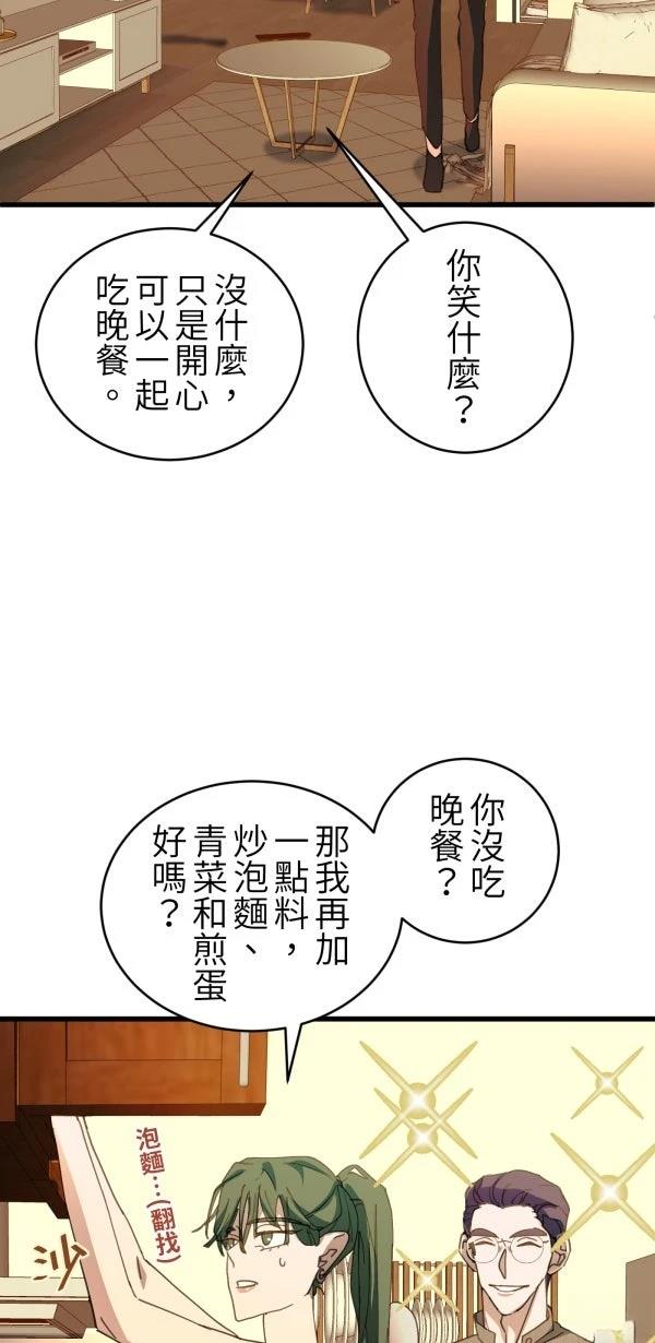 第64话6