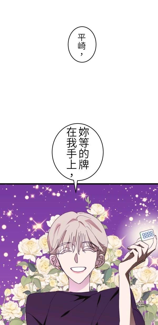 第64话63
