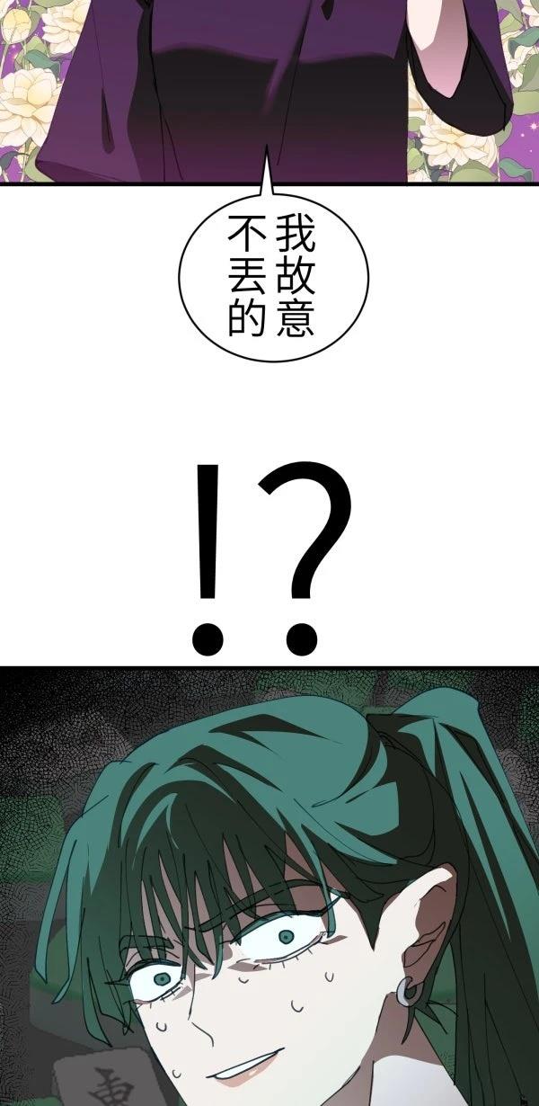 第64话64