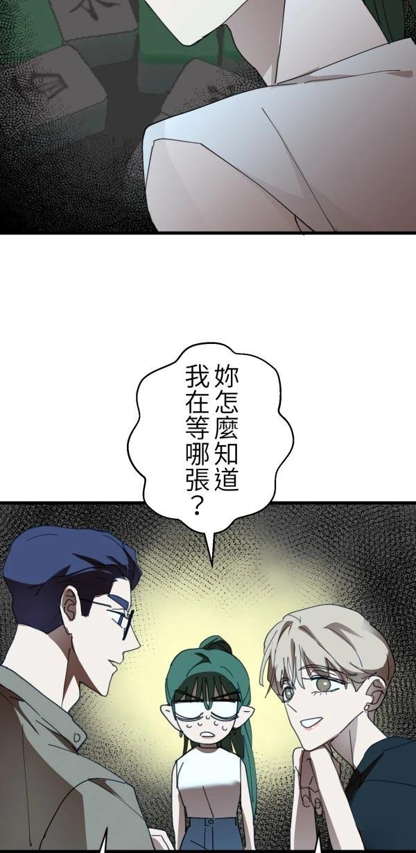 第64话65