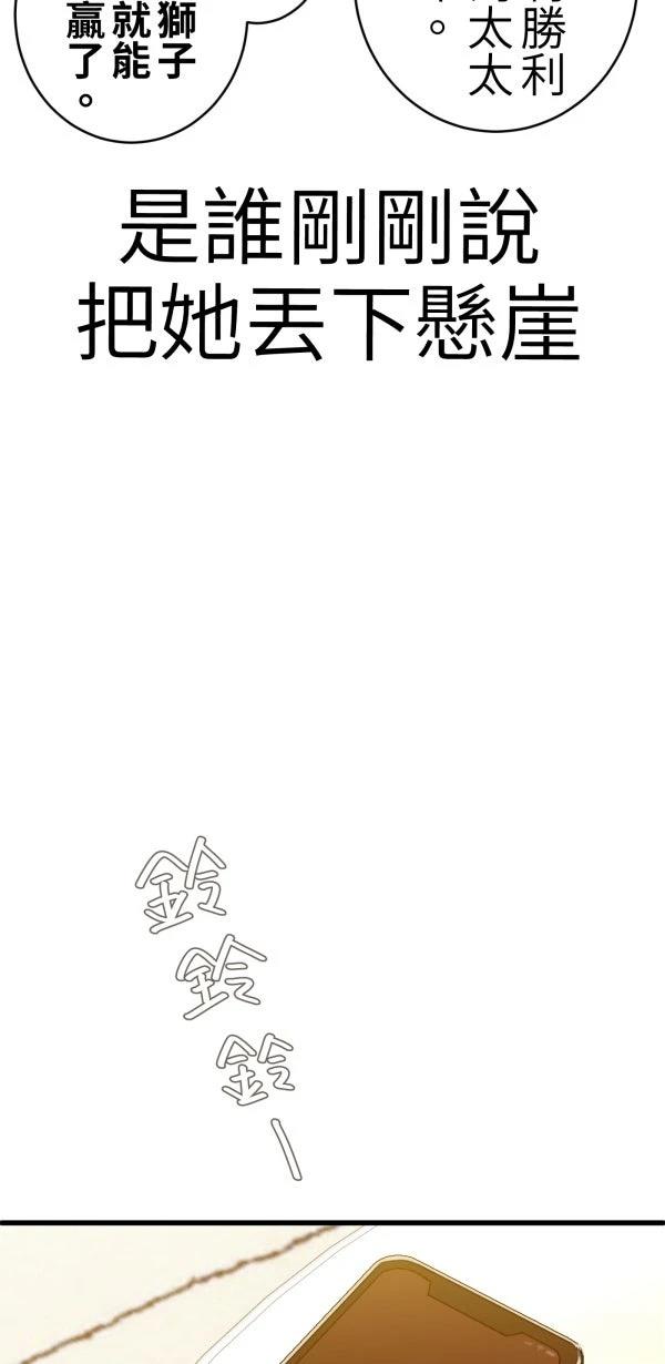 第64话69