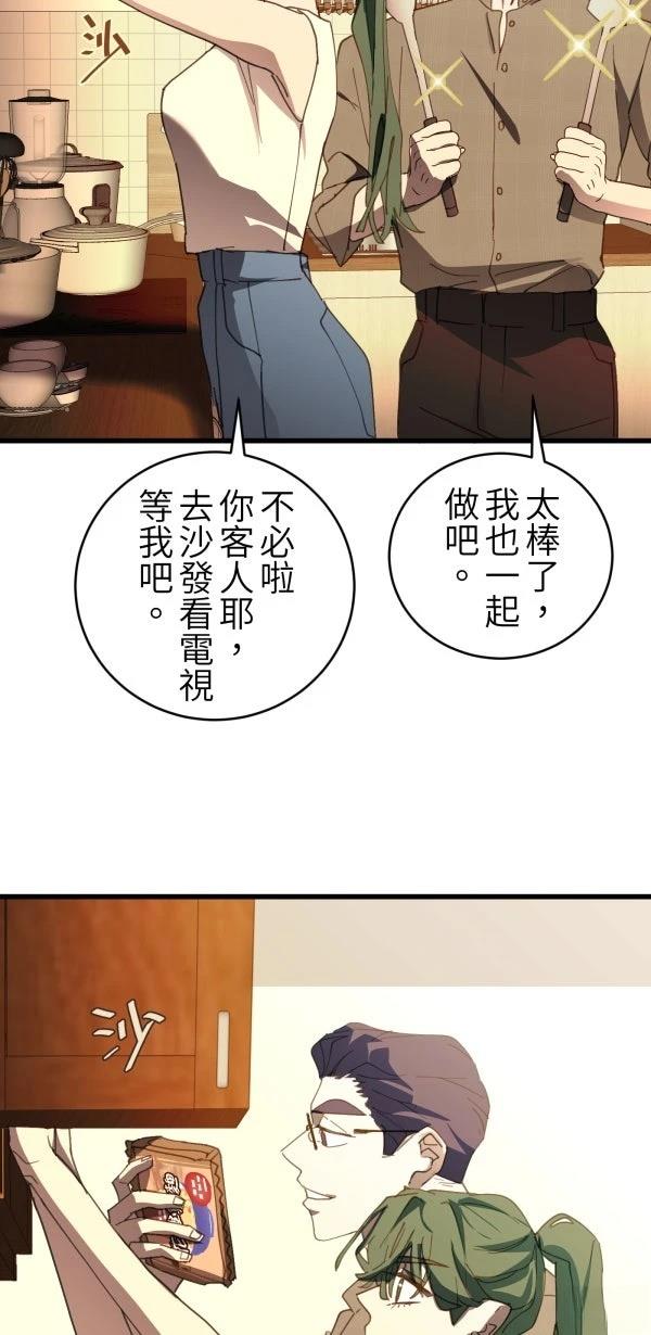 第64话7