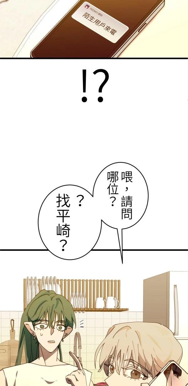 第64话70