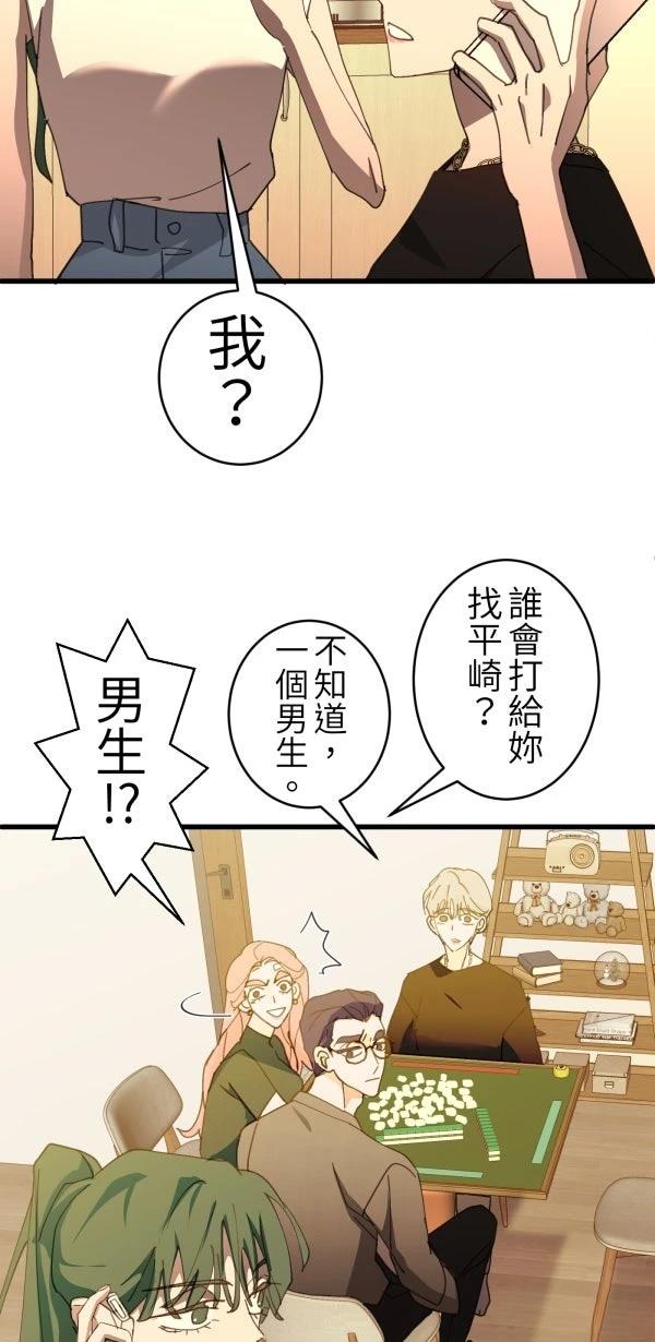 第64话71